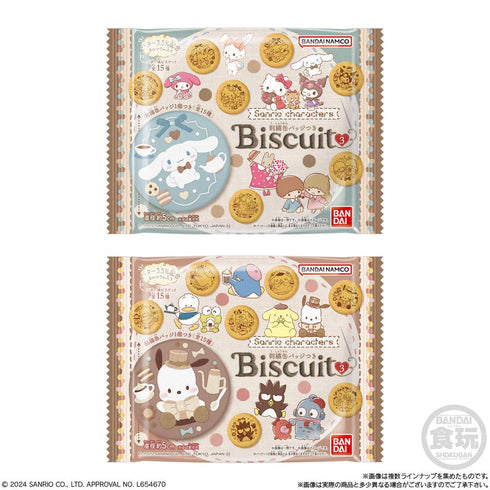 『サンリオキャラクターズ』【食玩】 刺繍缶バッジビスケット3【BOX】